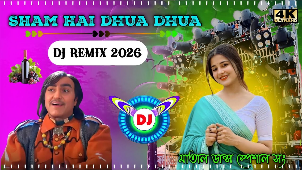 Sham Hai dhua dhua _ DJ REMIX Song _ Pancharas + Orchestra viral Song _ Matal Dance 🍷 special song 🤟