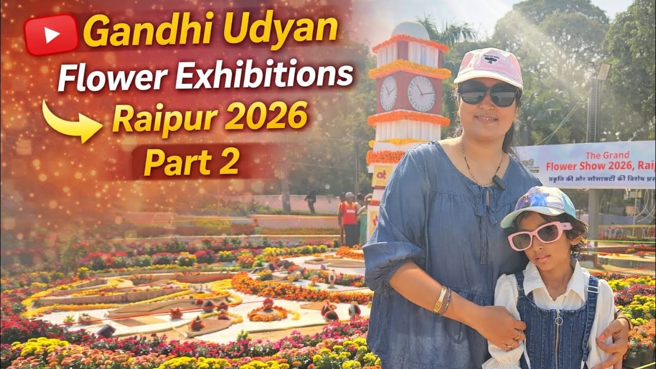 Amazing Flower, Vegetable & Exhibition at Gandhi Udyan Raipur 2026 🌼🍅🍉 | Mithi World Vlog  