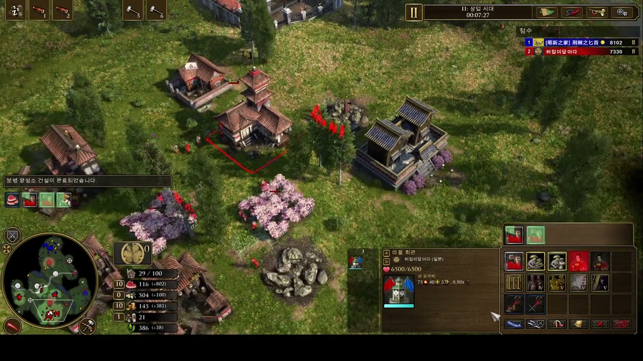age of empires 3 de 중국전 너무 지겨운 중국 이번엔 세미에프에프네 아 또 털림