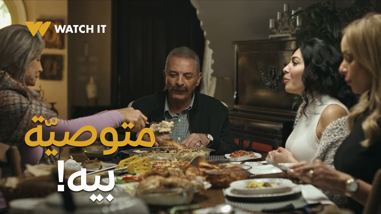 نقل عام | بعد فراق أكتر من 20 سنة أخيراً اتجمعوا على سفرة واحدة ❤️