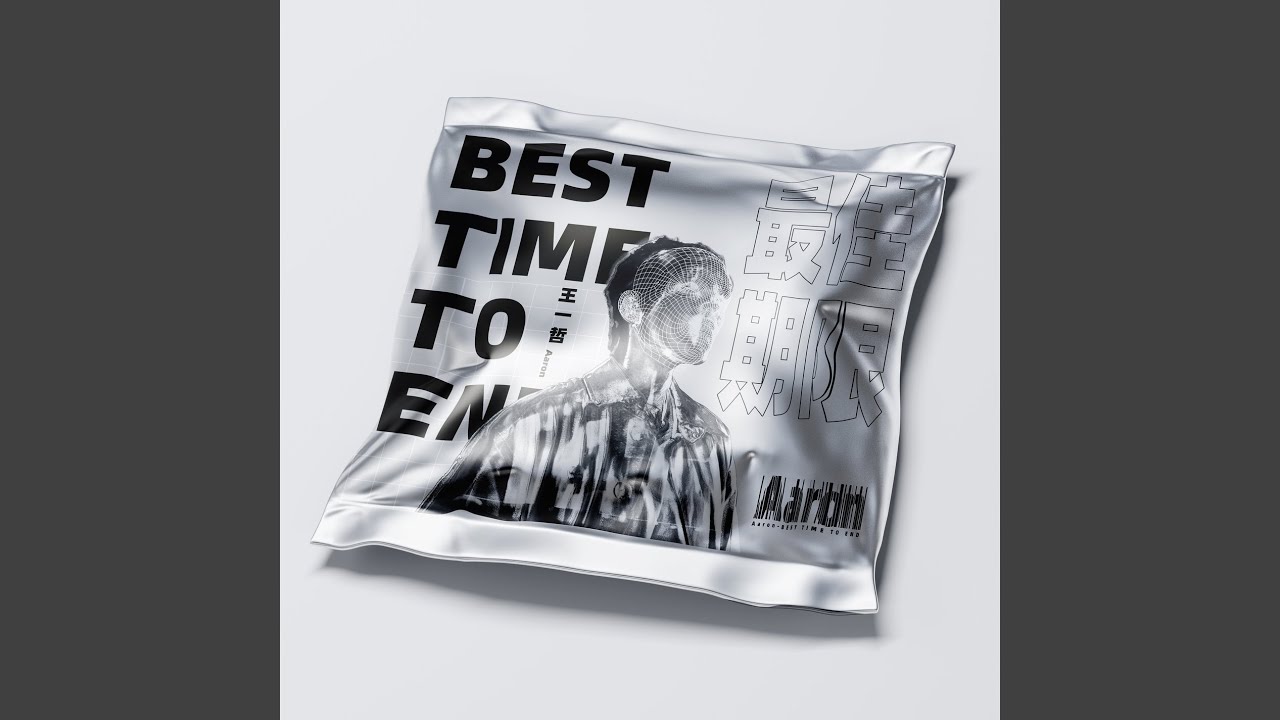 Best Time to End