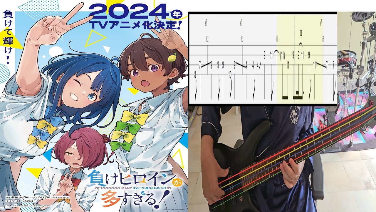 Hikaru Tono - Love 2000 - Bass Cover With Tab (Bass Only)