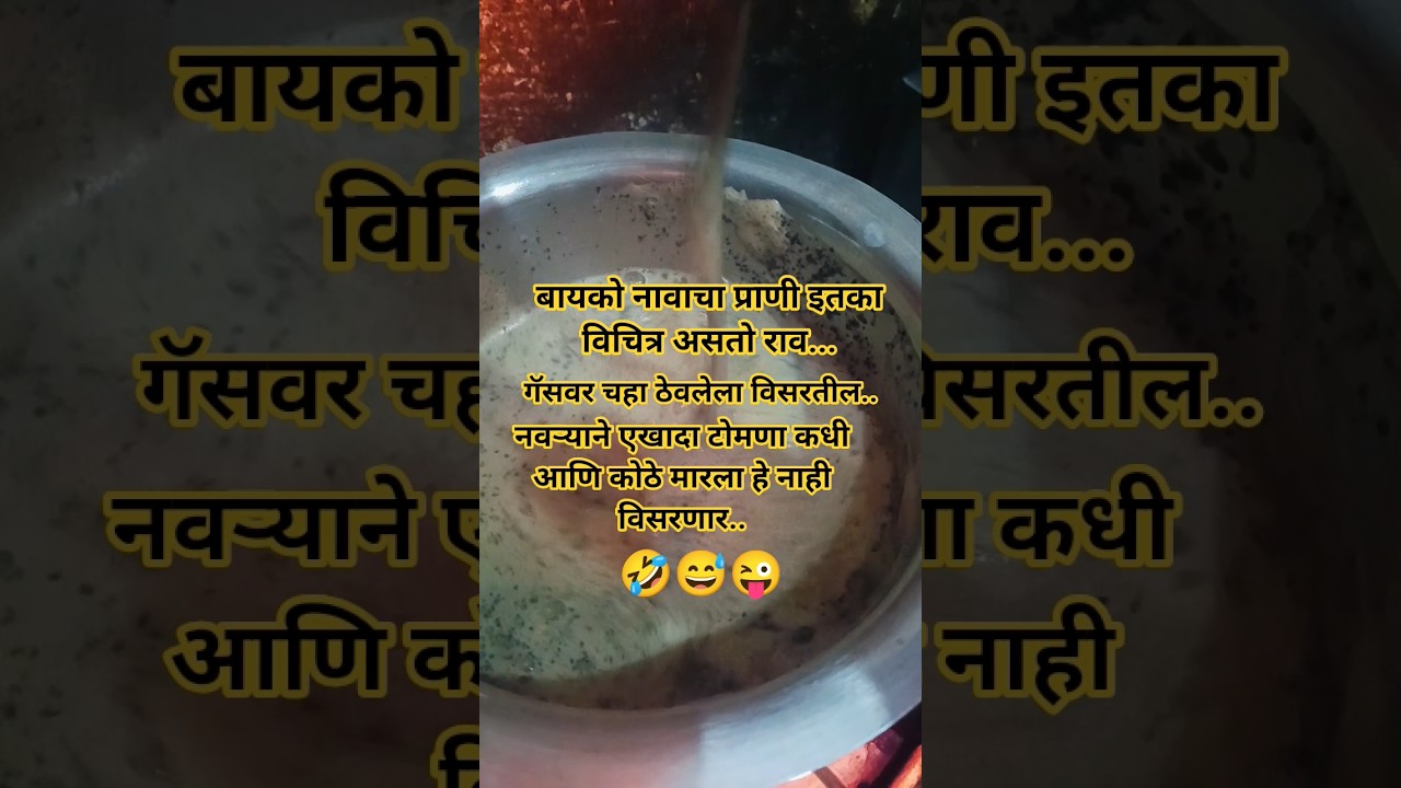 They will forget to put tea on the gas.... 🤣😜# comedy
