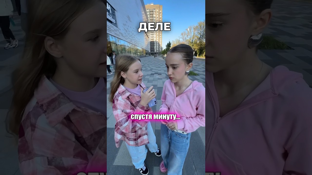 ⚡️Вау Вероника меня пранканула 😆  мой тг&raquo;хей! это марьяна!&raquo;