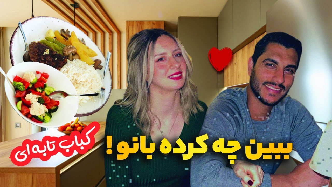 دیگه از یه المانی از این بیشتر نمیشه انتظار داشت 😄 ولی مزش خیلی خوب بود 😋