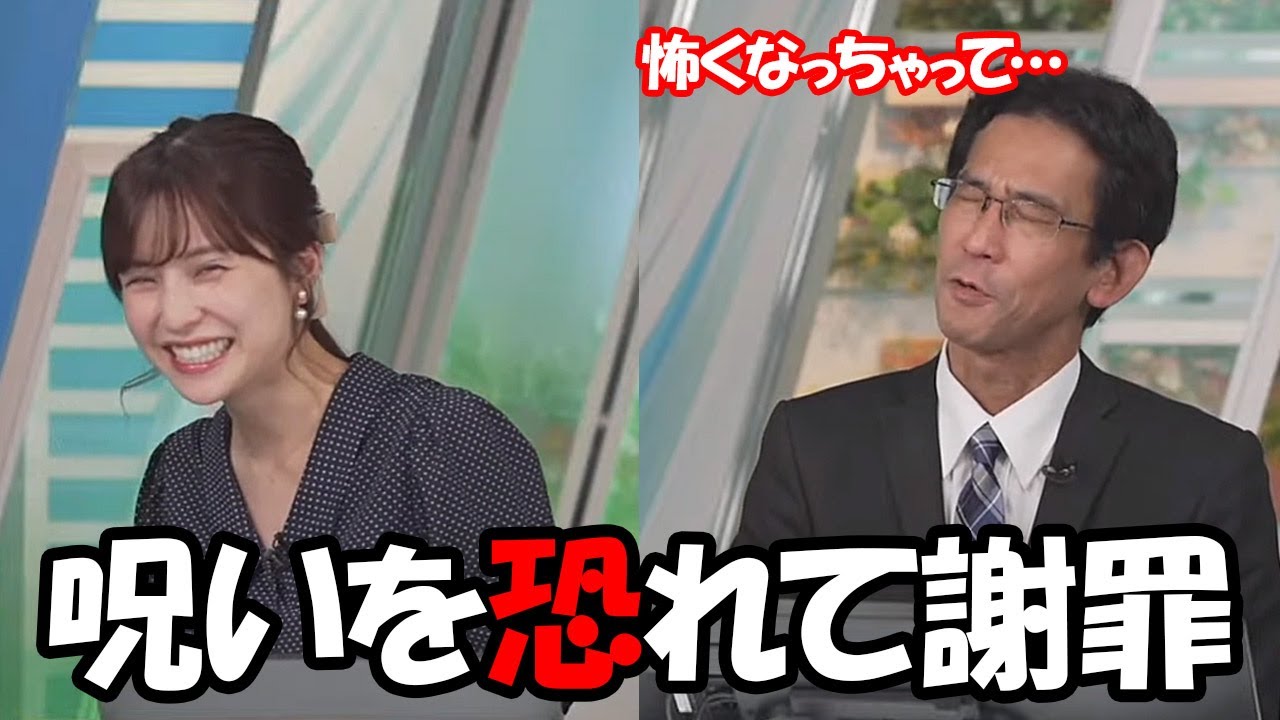 【松雪彩花・山口剛央】改めてくもちの力を思い知る予報士さんと納得が行かないお天気お姉さん（のちに謝罪会見）