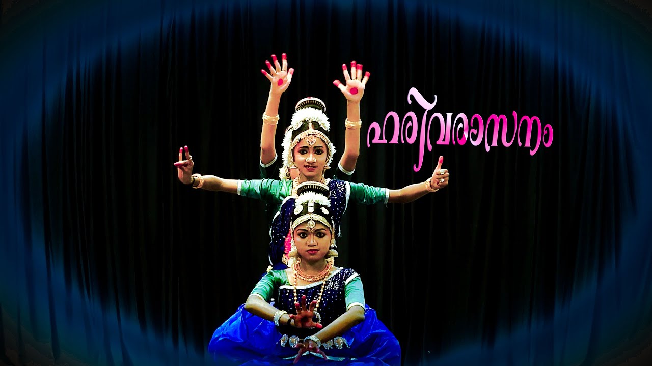 HARIVARASANAM (ഹരിവരാസനം) [Veena Nirthavidyalayam