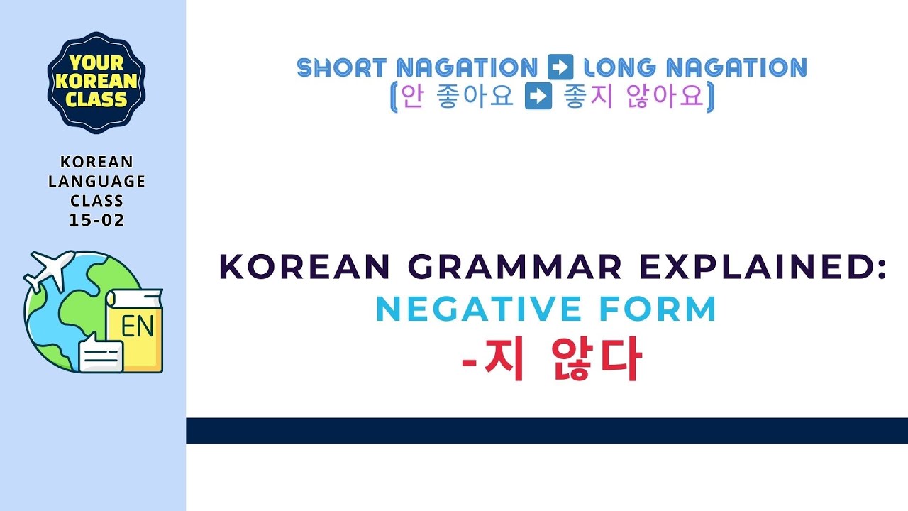 [YKC-EN] Korean Negative Form : -지 않다 Explained Simply+Practice  #koreangrammar
