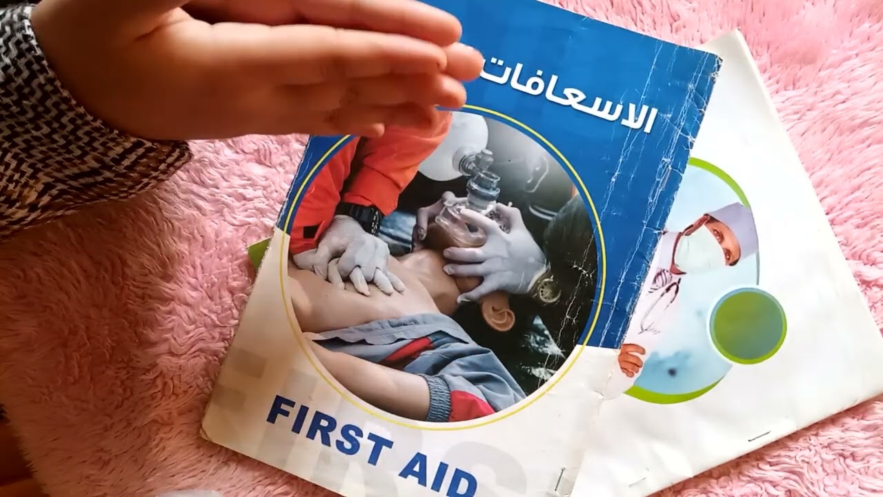 فيديو مهم جدا ياريت نقدر مشاعر بعض في  الشغل لو نتي ف خاص او حكومي. 