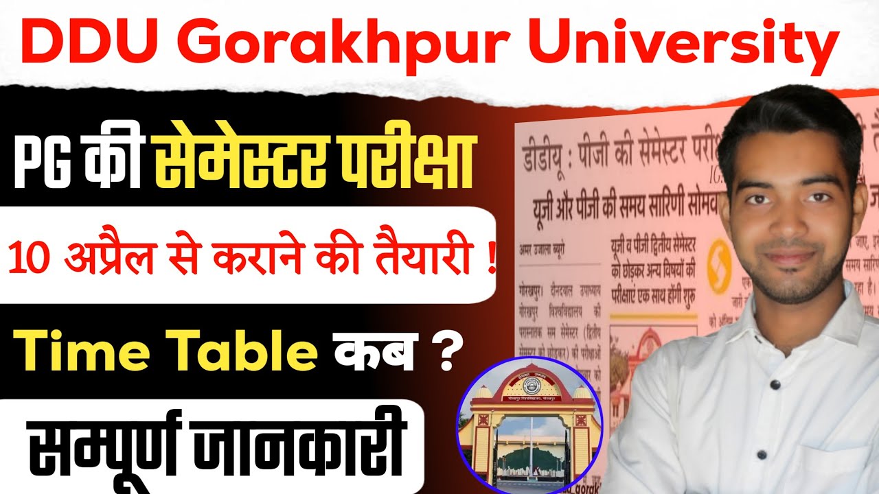 DDU PG Even Semester Exam 2026 | DDU UG Even Semester Exam 2026 | DDU Semester Exam Time table 2026