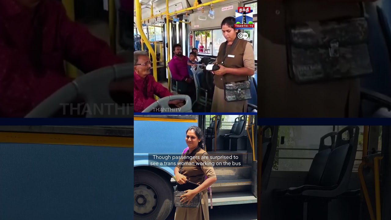 transgender | bus | conductor