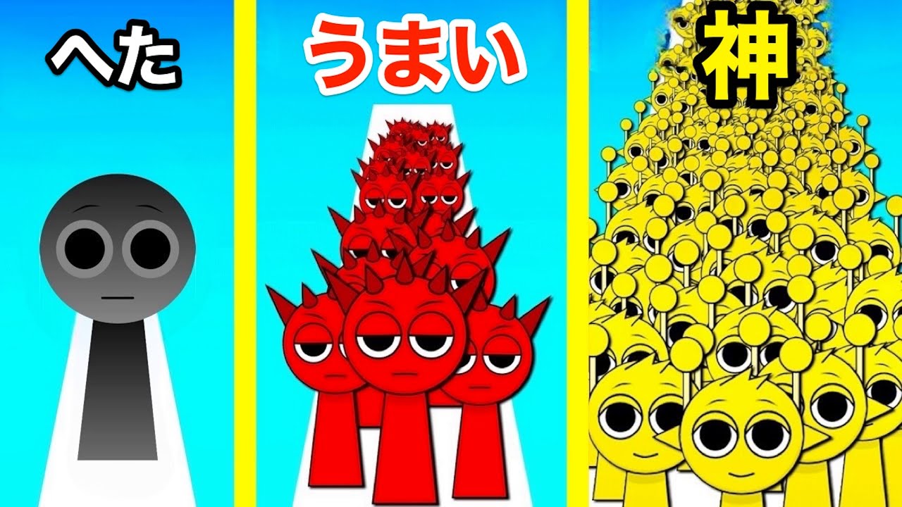 スプランキーを増やしまくったらリズムの神になった【 Sprunki Run 】