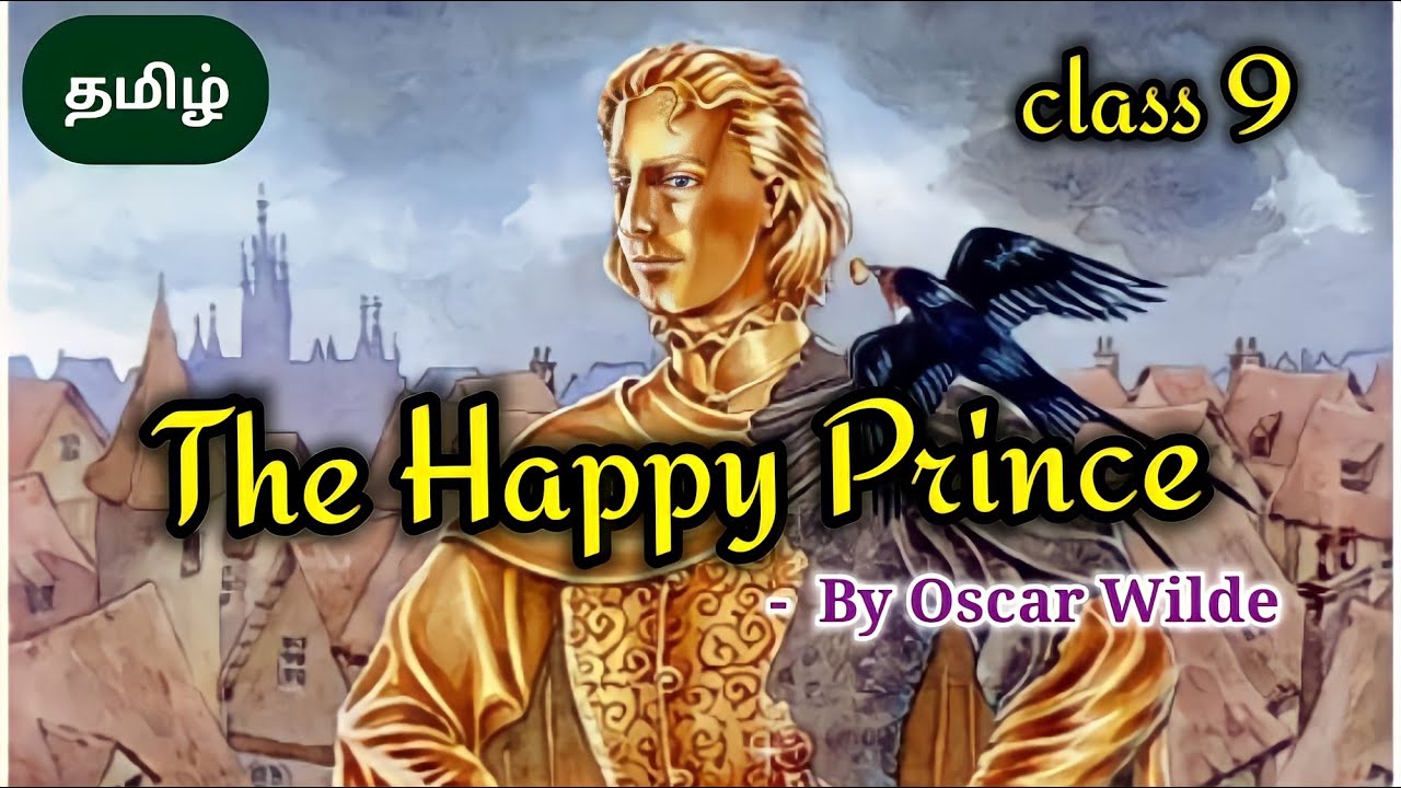 The Happy Prince | by Oscar Wilde | class 9 CBSE | The happy Prince explain in Tamil