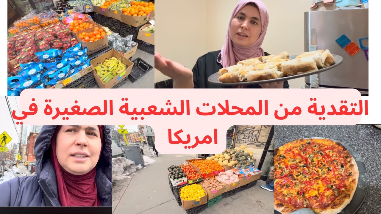سلت ومشيت تقديت بوحدي وروتيني افي رمضان 