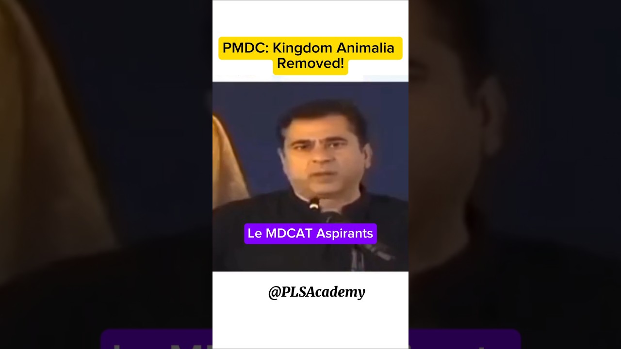 PMDC changed Mdcat Syllabus..  the MDCAT aspirants #mdcat #meme #funny #pmdc  #premed #plsacademy