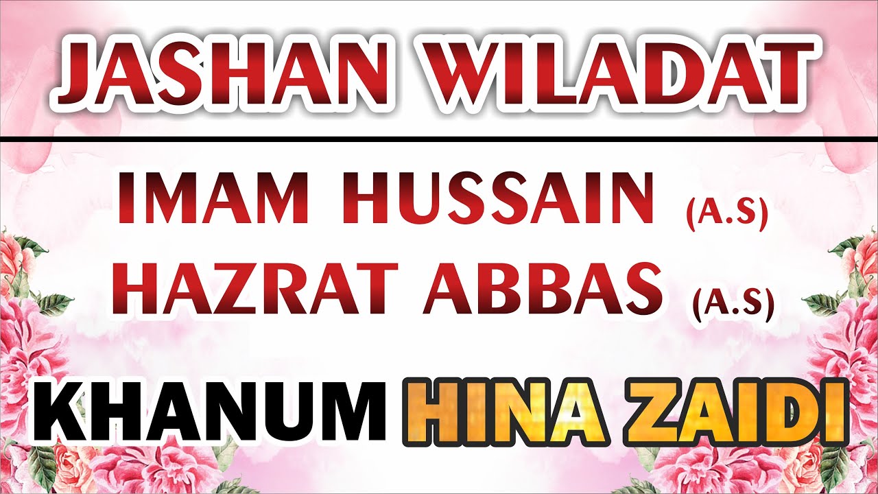 🔴 Live Jashan || Wiladat Imam Hussain (a.s) & Hazrat Abbas (a.s)  || KhanumHuma Taqvi || 7 March'22