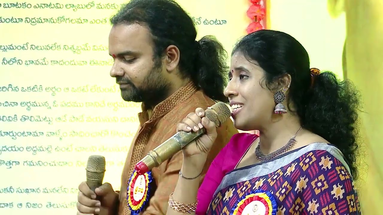 kila kila navve koila kosam  sung by Dr Bharadwaj & Sujatha Pediredla Srirama Cul & Serv Orgn