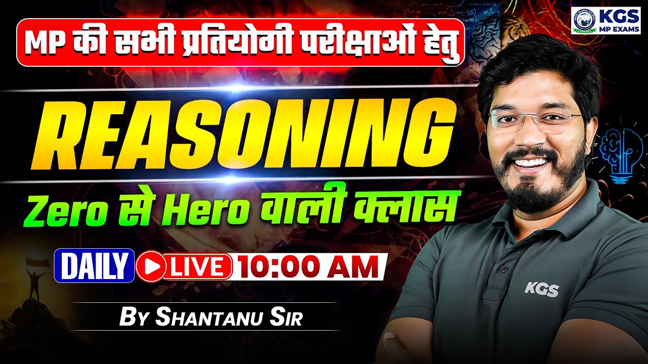 Reasoning for MP Govt Exams 2025 | MPSI/MP Police/MPPSC Exams | Reasoning Questions | Shantanu Sir