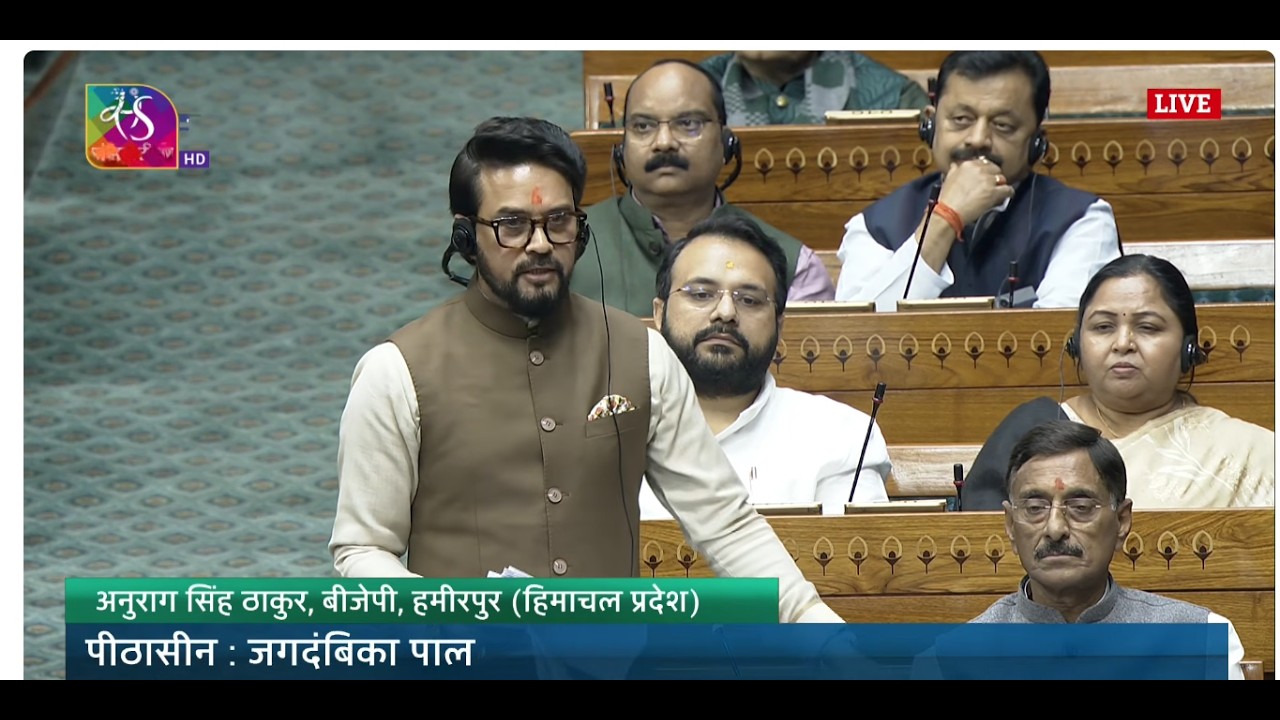 LS | Anurag Singh Thakur’s Remark | General Discussion on the Union Budget for 2026-2027