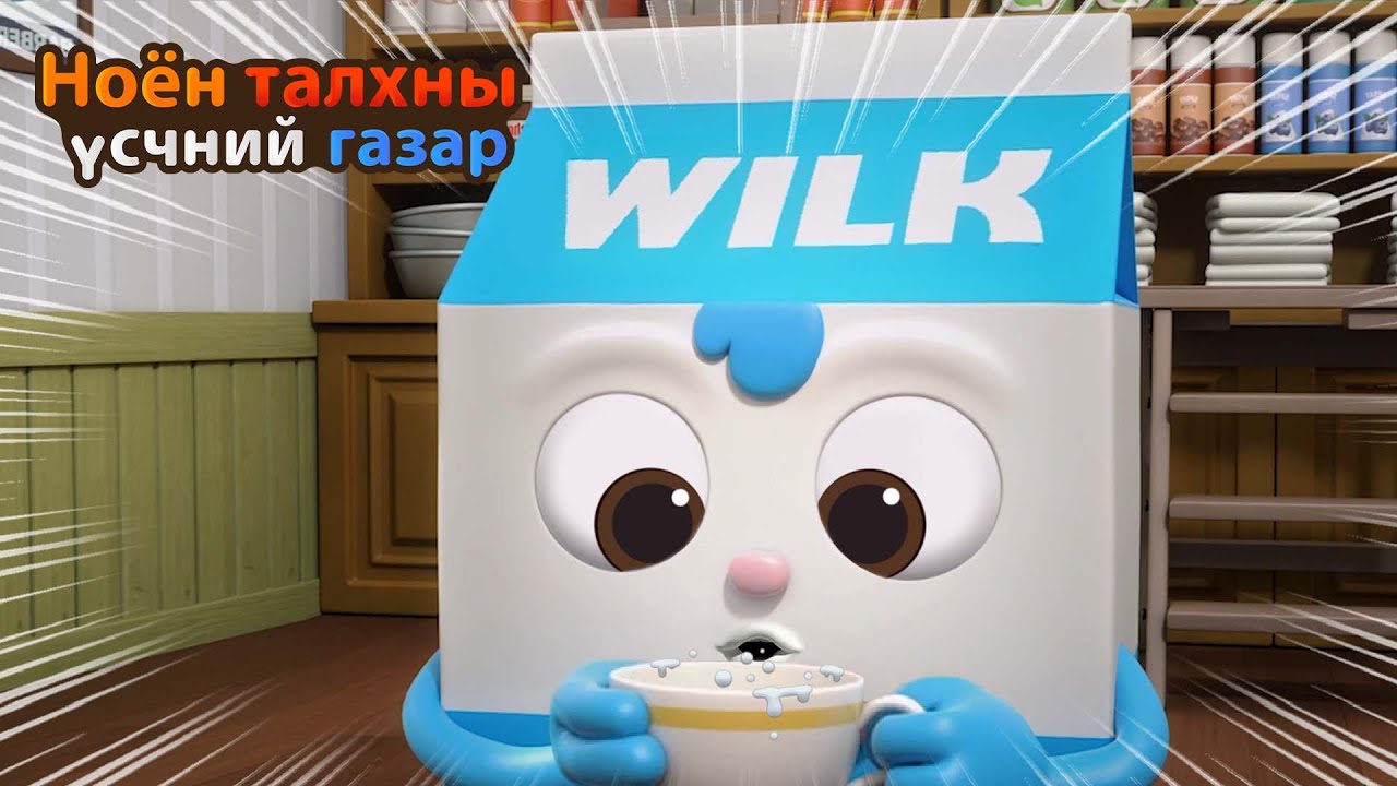 BreadBarbershop | кафены худалдааны нууцl | Mongolian Dubbing