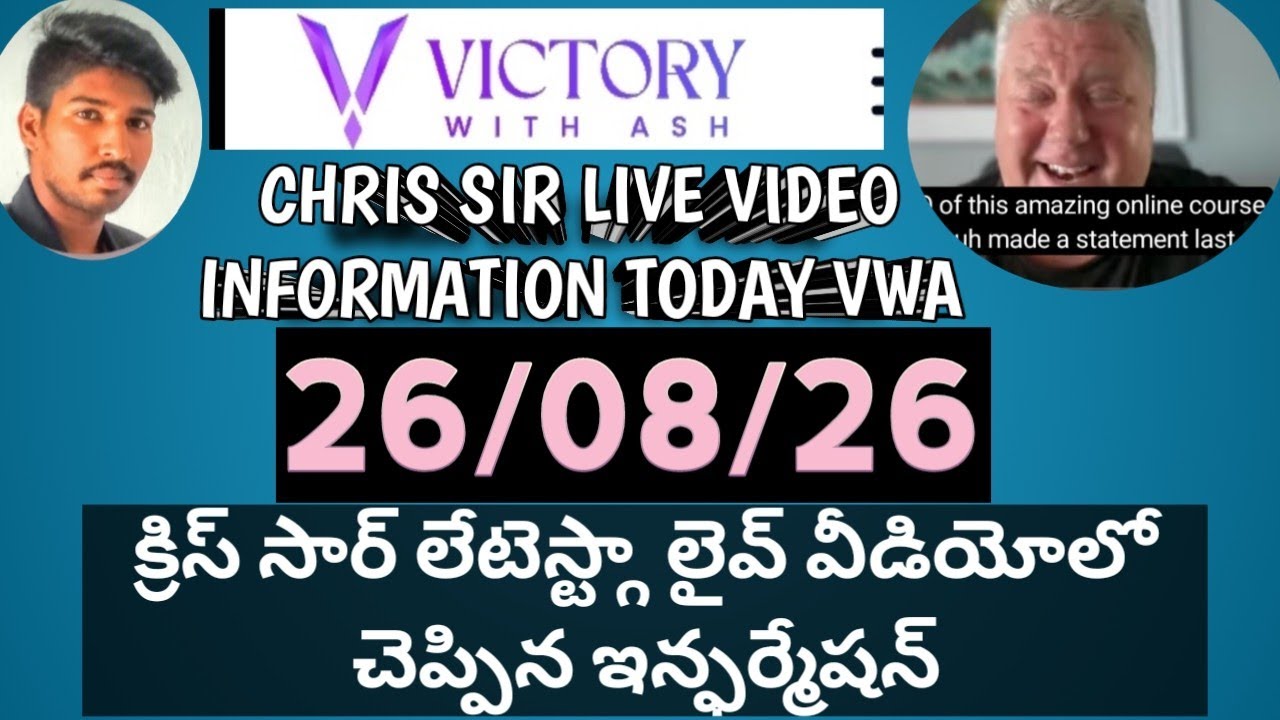 #victorywithAsh CHRIS SIR LIVE VIDEO INFORMATION TODAY VWA || ప్రెసర్ లైవ్ లో ఏం చెప్పారు