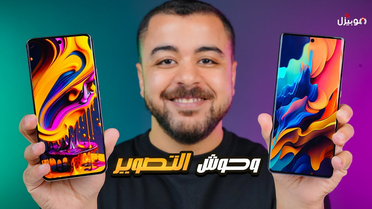 أفضل موبايل فئة متوسطة في الكاميرات 📷