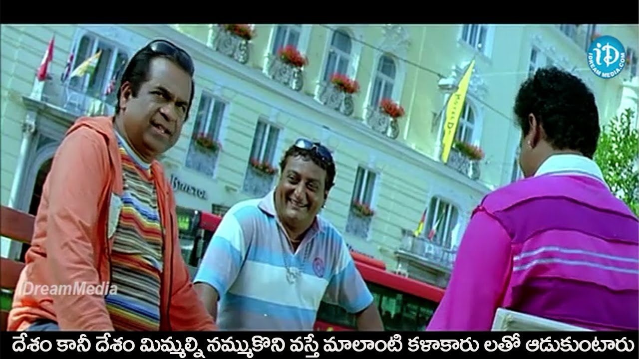 దేశం కానీ దేశం మిమ్మల్ని నమ్ముకొని వస్తే మాలాంటి కళాకారు లతో ఆడుకుంటారు రా.. | Namo Venkatesa Comedy