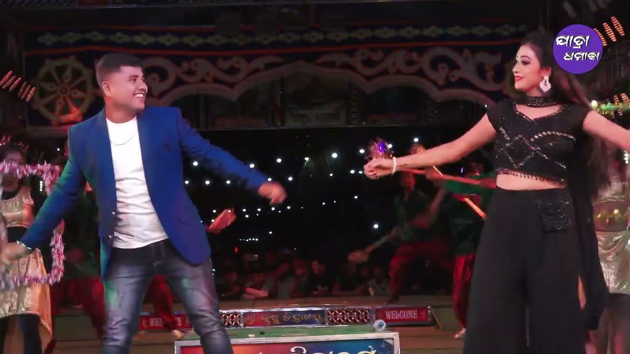 Aaji mu to othare gitatie || New Jatra Love song || Alarigada Jatra Dhamaka