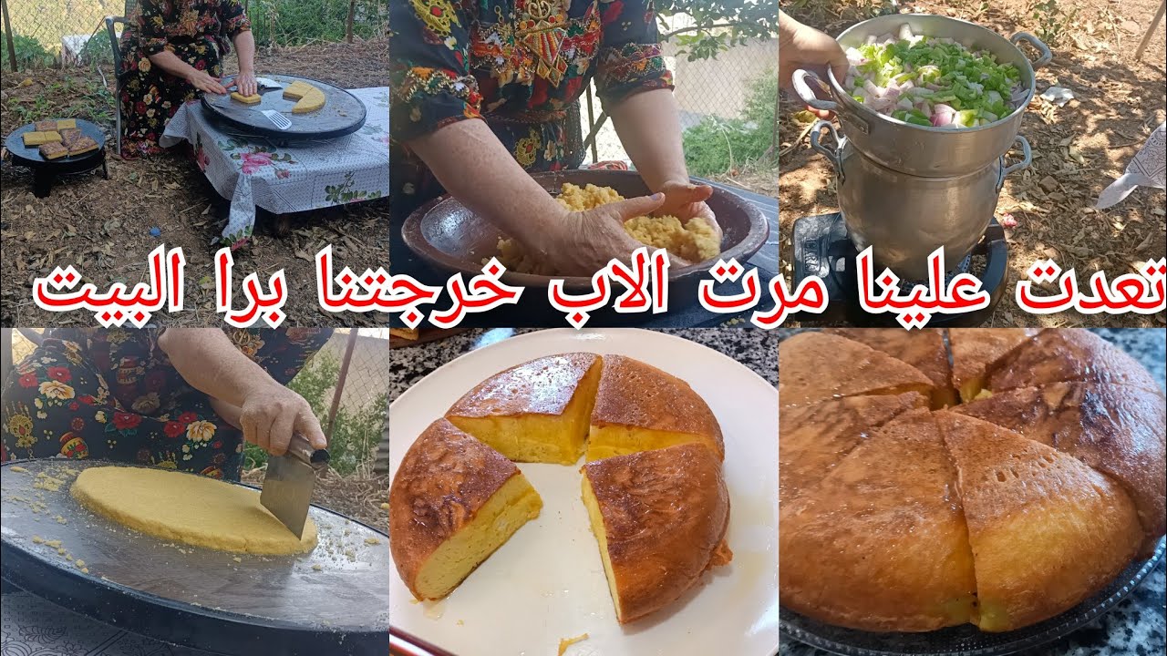 روتين القبائلية المكافحة في الدشرة في الطبيعة 