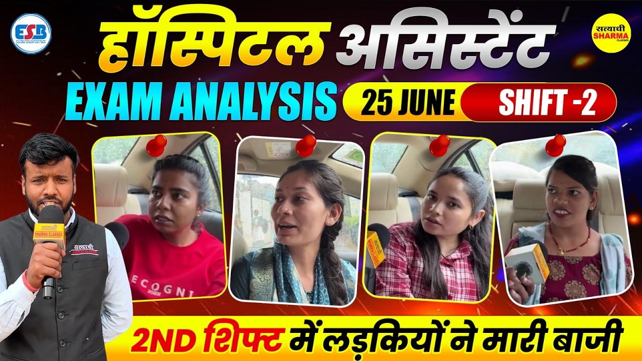 HOSPITAL ASSISTANT EXAM ANALYSIS 25 JUNE SHIFT 2 2026, TODAY HOSPITAL ASSISTANT EXAM REVIEW 2026