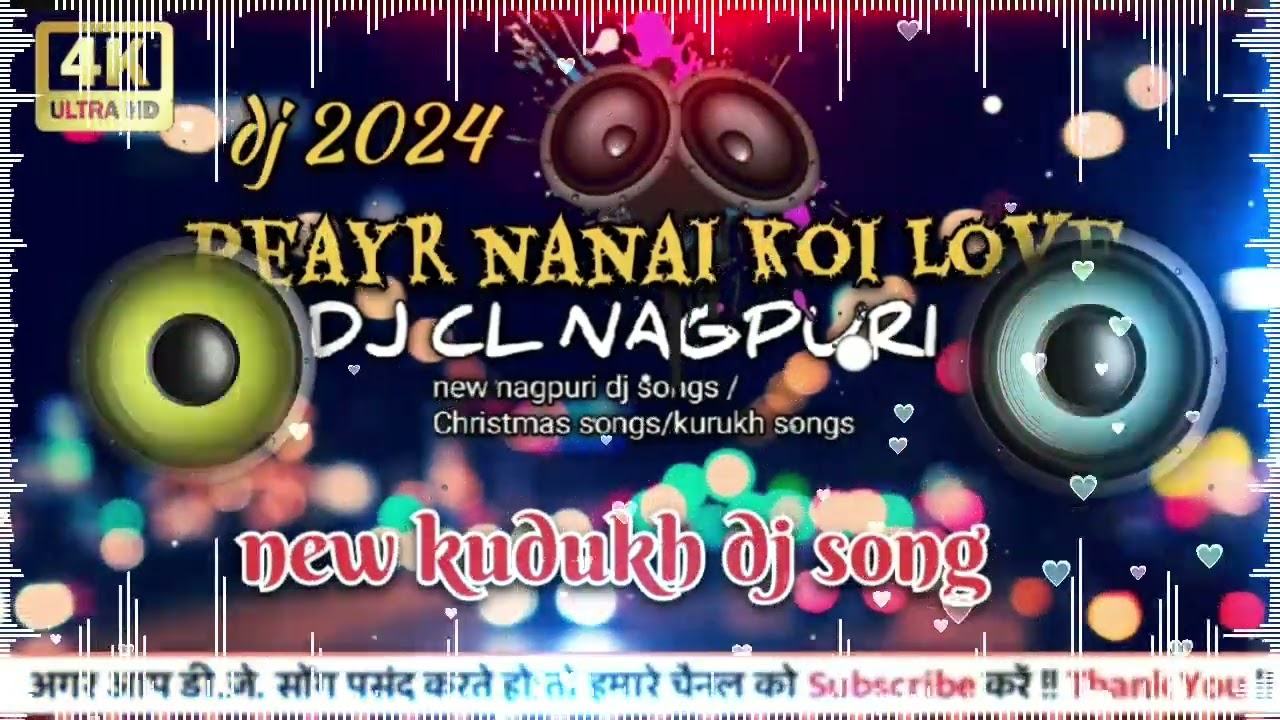 NEW KUDUKH DJ SONG PEAYR NANAI KOI LOVE NANAI KOI// peayr nanai koi love new dj kudukh song 2024