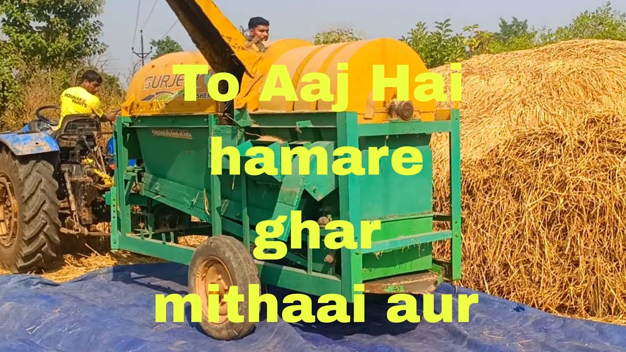 To Aaj Hai hamare ghar mithaai aur chaliye Ham aapko dikhate Hain 
