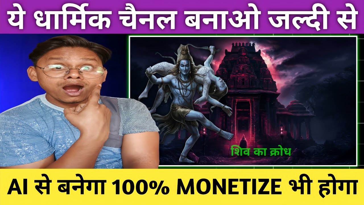 How to make devotional video | Create a faceless Animated Devotional story channel Using Free aiTool