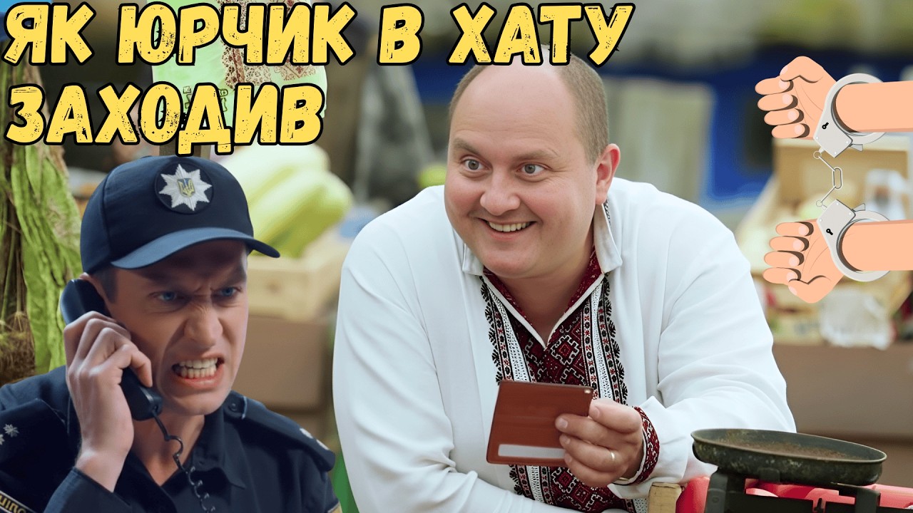 Лучшие друзья стали арестантами! День рождения пошёл не по плану. Комедия