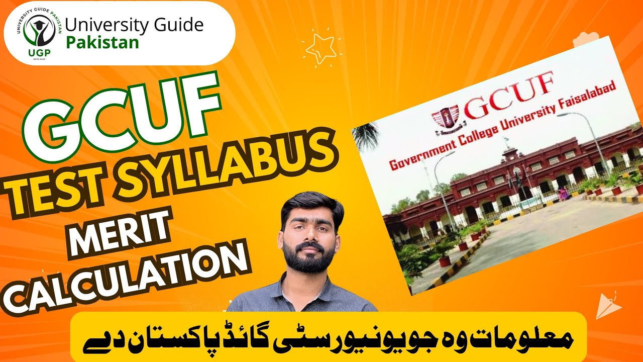GCUF Admissions 2025 | Entry Test Syllabus Explained | GCUF Entry Test preparation