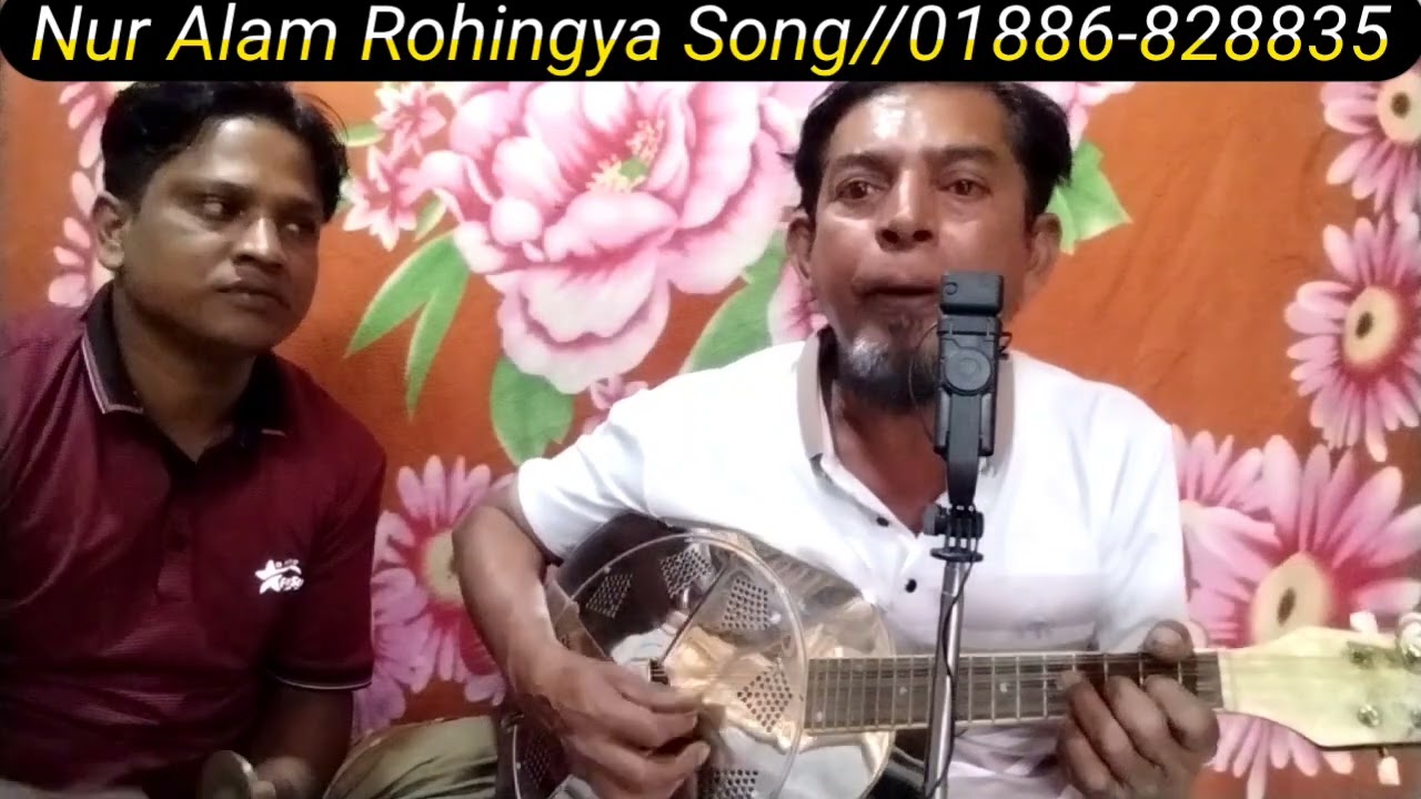 Nur Alom Rohingya Song Singer AbuToyub video gaan 