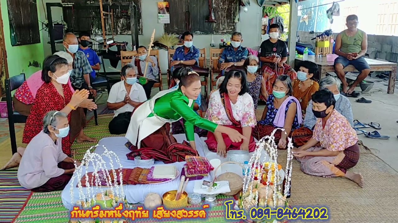 มม๊วดโจลกรูกันตรึม  หนึงฤทัย เสียงสวรรค์