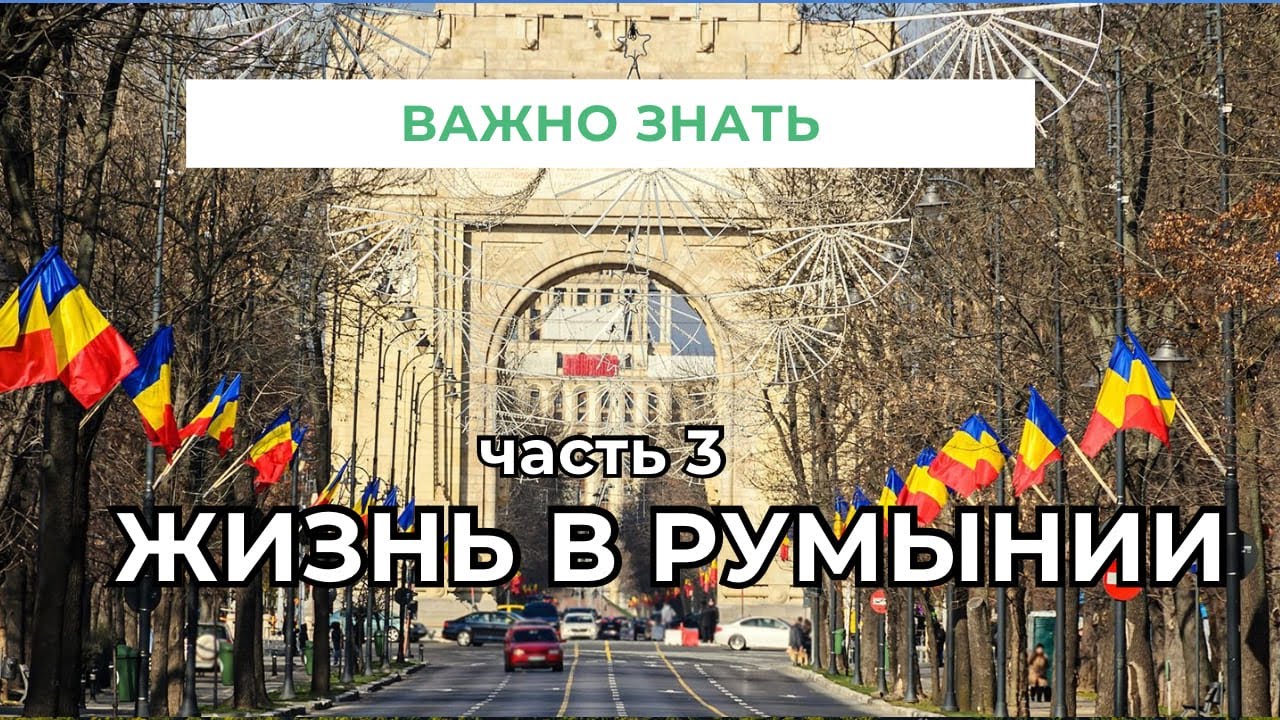 Жилье для украинцев:цены,особенности аренды,выбор региона.
