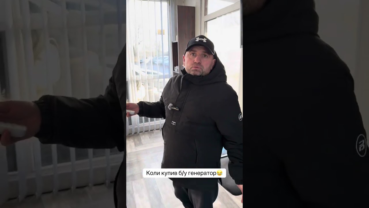 Не зовсім справний генератор