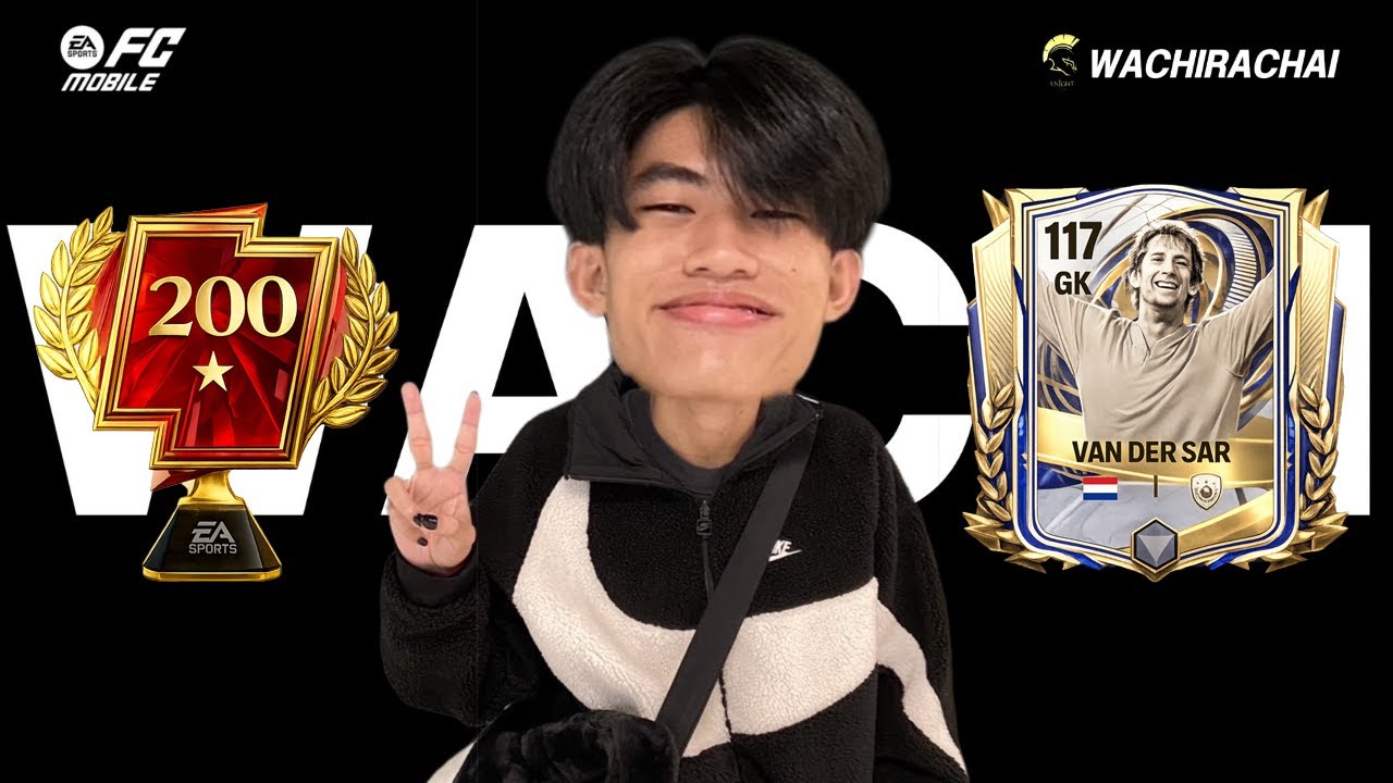 รอเหมาน้าซาร์ 5 โมง - FCM