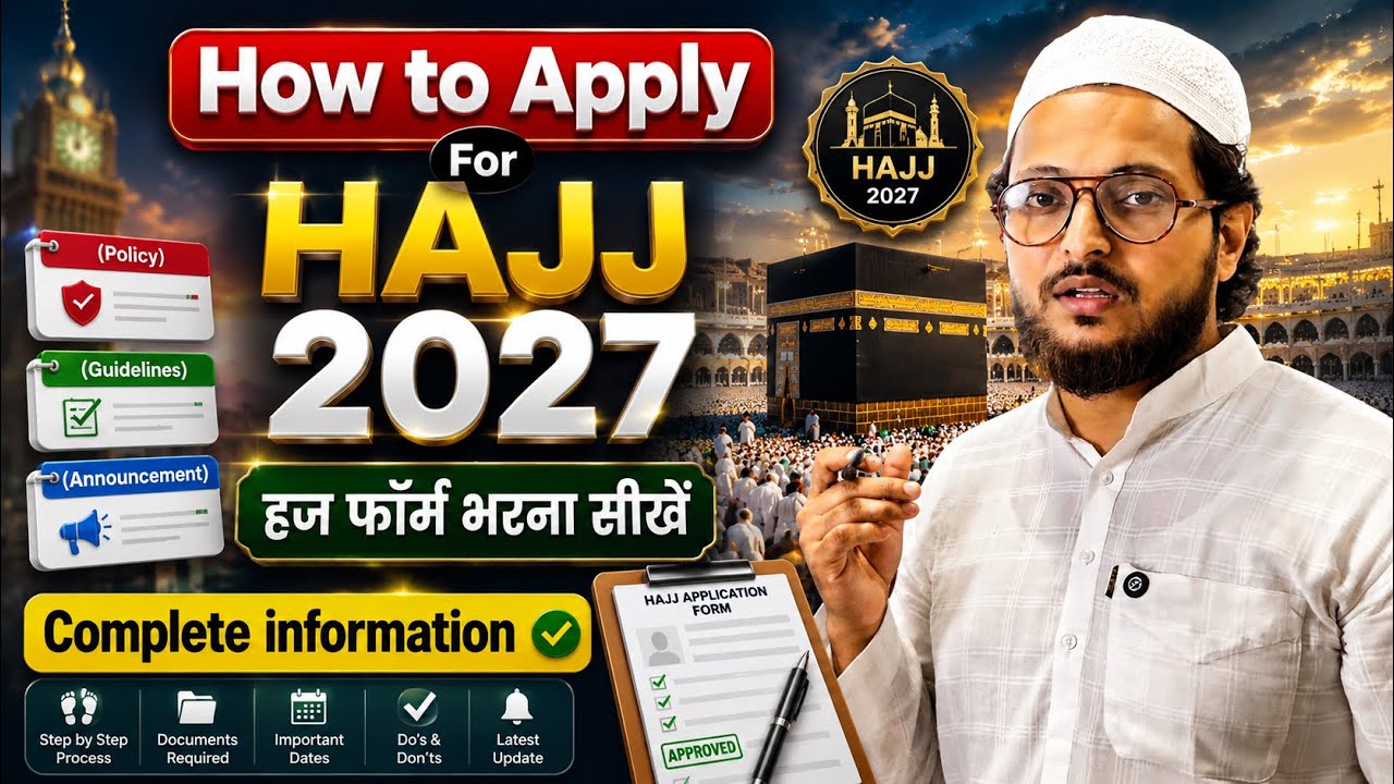 Apply For Hajj 2027 || Complete information || हज 2027