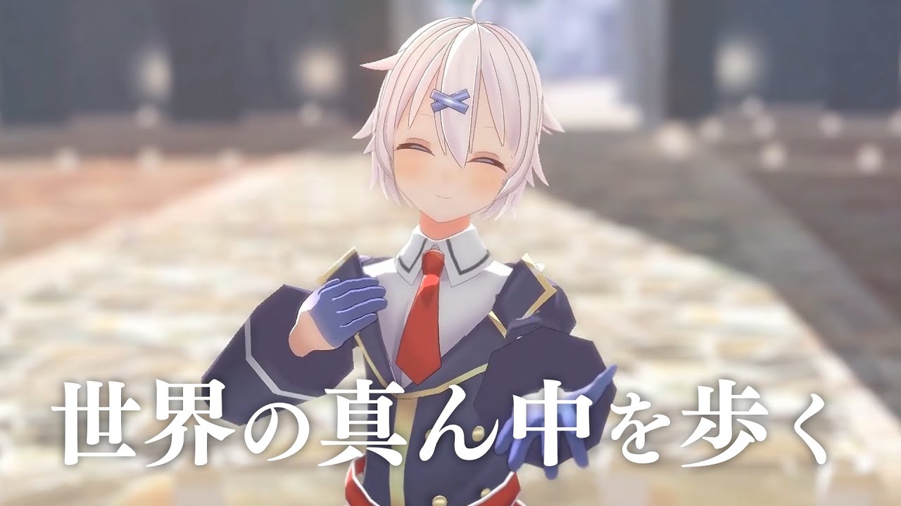 【歌ってみた】世界の真ん中を歩く/夏代孝明【宵夢みる/らいとあっぷ】