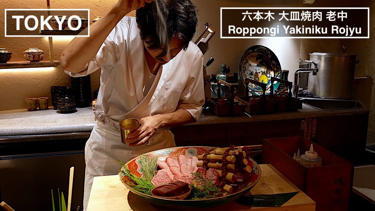 名古屋名物大皿焼肉の名店が六本木一丁目直結の好立地でオープン！日本古来の美しさを大切にした空間で他には無いこだわりの料理を - 六本木 大皿焼肉 老中 -【東京】