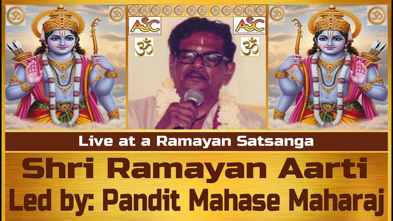 Pandit Mahase Maharaj - Aarati Sri Ramayana Ji Ki (Live) - Shri Ramayan Aarti (श्री रामायण आरती)