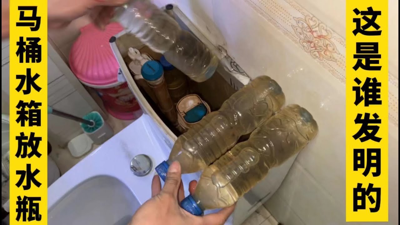 漏水十年的马桶让人疑惑，原因安装不负责任糊弄人，这次重新安装