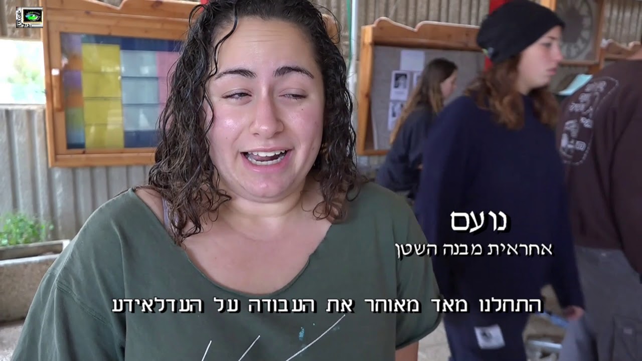 עדלאידע בשדה בוקר
