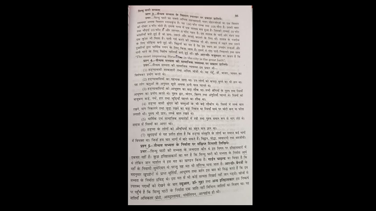 #B.A.#History#notes#unit-2(3)#part-3#video.