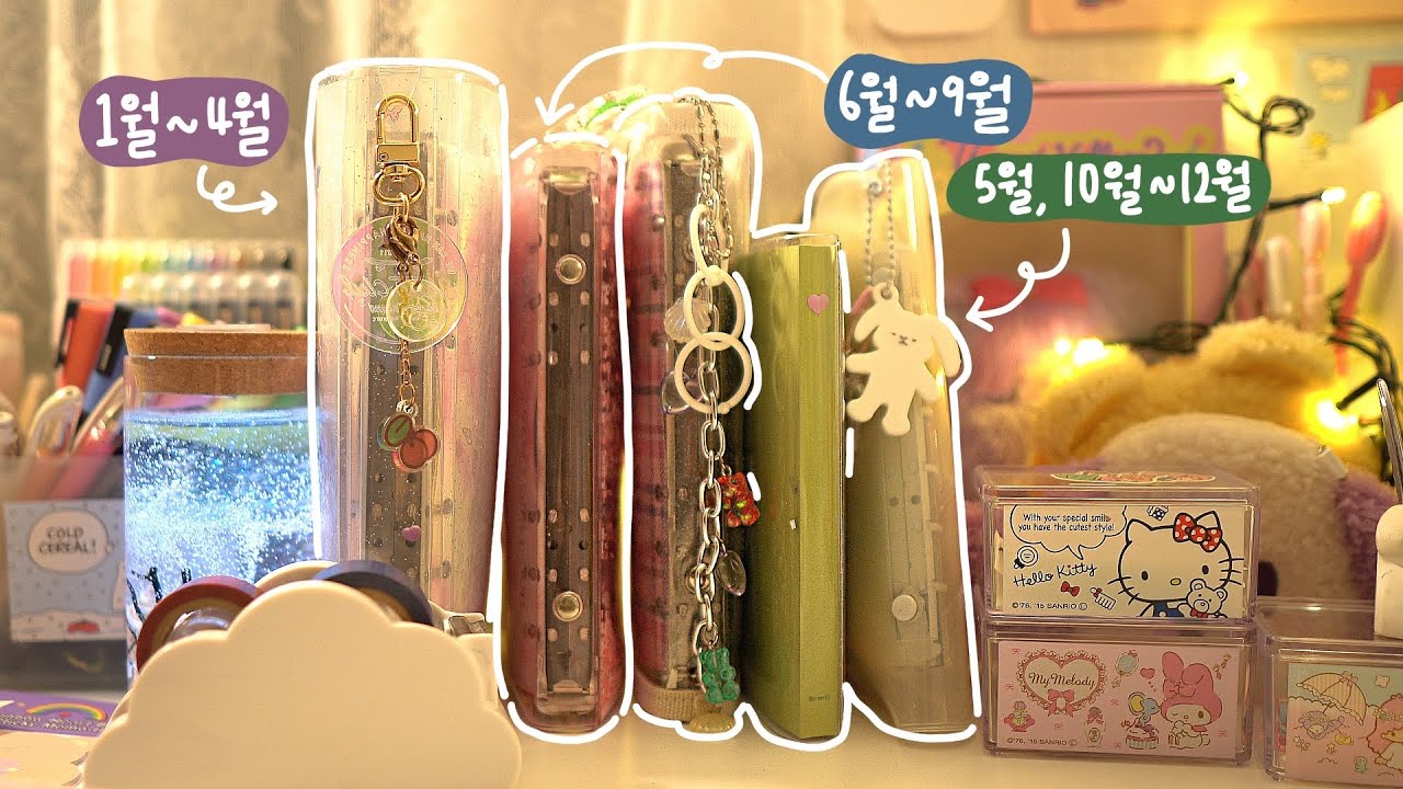 sub | 🎄 2021 다꾸 한 번에 몰아보기 | 2021 JOURNAL flip through