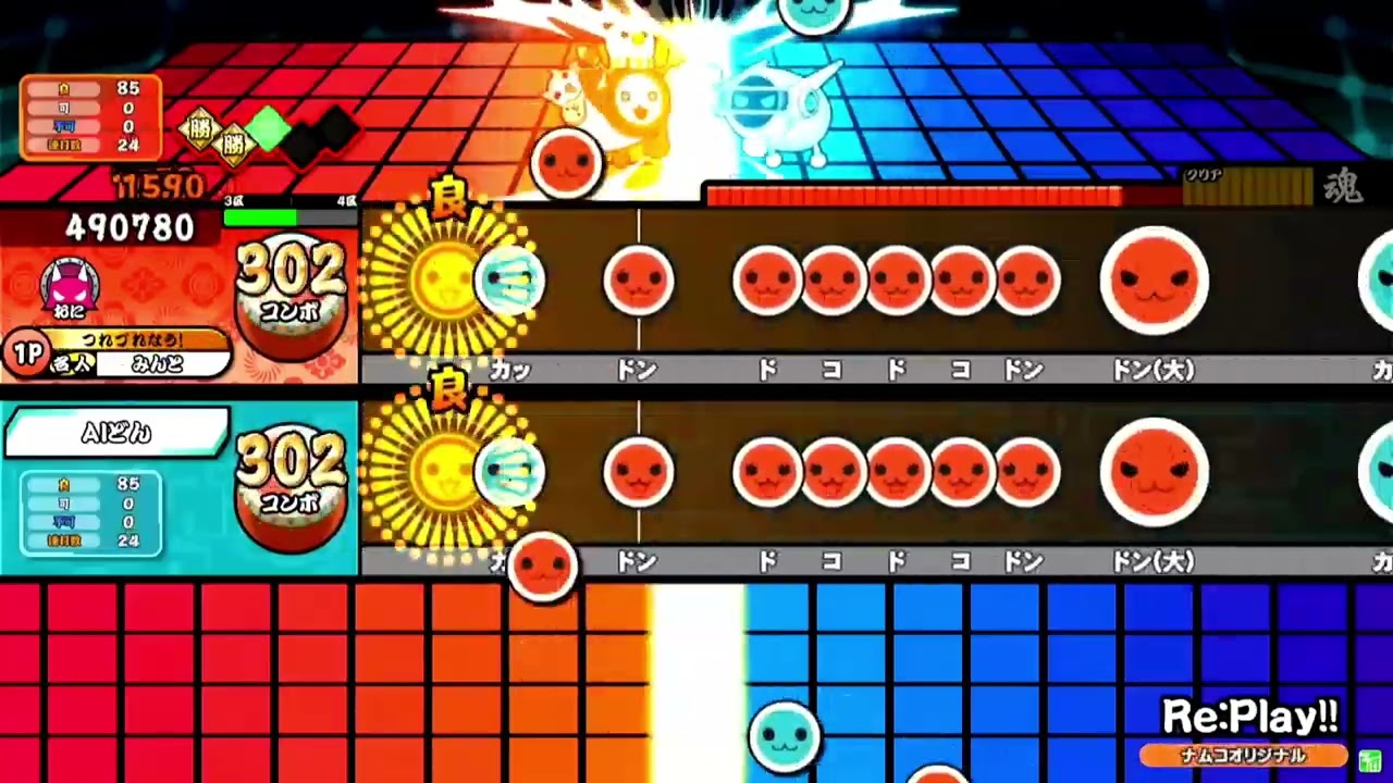 【太鼓の達人 ニジイロver.】Re:Play!! 全良