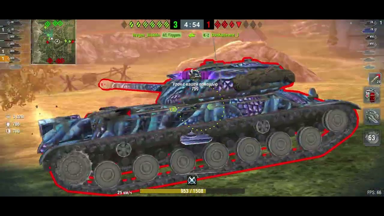 Panzer 58 mutz